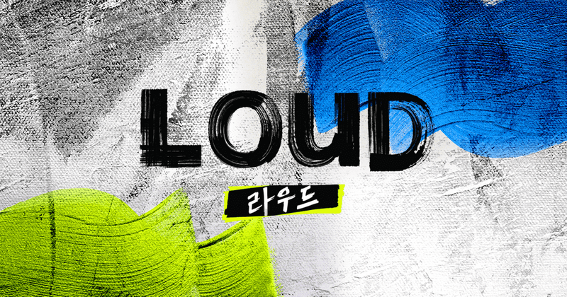 SBS’ Loud: Release date, spoilers, contestants and all you need to know about K-pop survival show