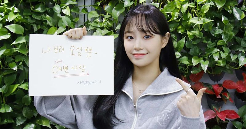 'Overworked' Chuu to miss Loona's concert due to health reason, fans say 'we'll wait'