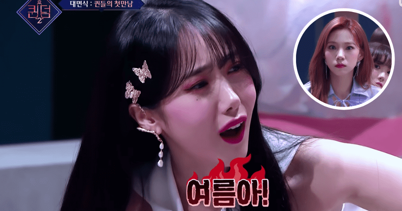 'Queendom 2' Ep 0: Was Viviz and WJSN scene scripted? SinB goes viral for evil editing