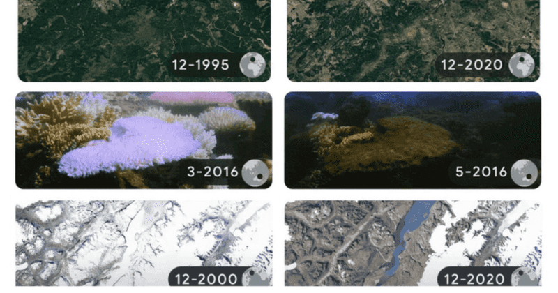 Earth Day Google Doodle's time lapse images are BRUTAL reminder of climate change crisis