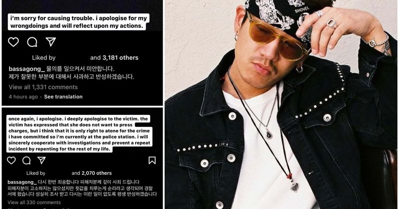 Rapper Bassagong surrenders to police after his 'voyeur porn' scandal rocked K-HipHop