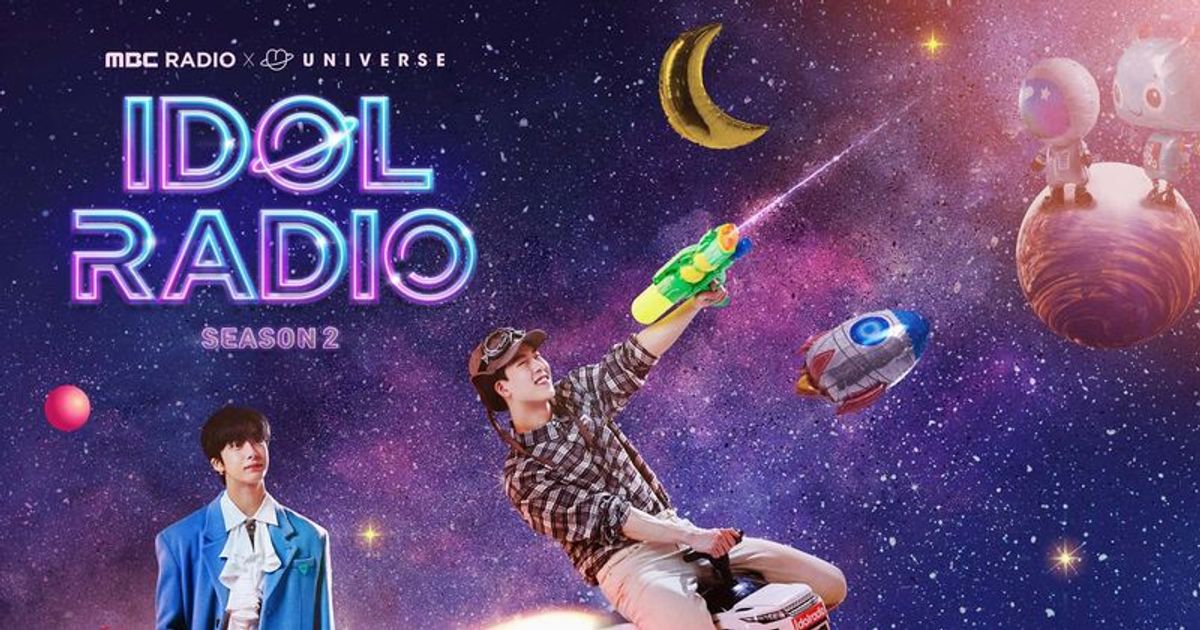 Monsta X's Hyungwon and Jooheon to host 'Idol Radio' Season 2 ...