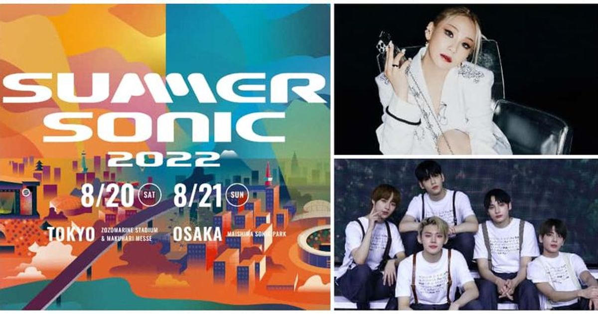 Summer Sonic 2022': Date, ticket, lineup and about Japan's ...