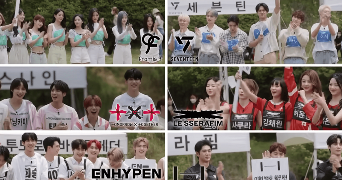 HYBE 'Game Caterers' Airdate, where to watch and all about Kpop label